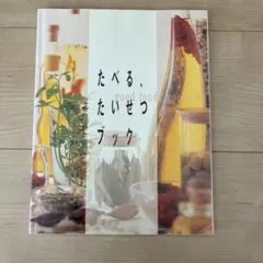 Item thumbnail for item 5d60fac5-ad1e-477b-9b3f-68793ff48ee8