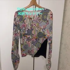 Item thumbnail for item f0db7668-8e57-4550-ac80-8f1be3bc2205