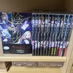 2025年最新】陰の実力者になりたくて 全巻の人気アイテム - メルカリ