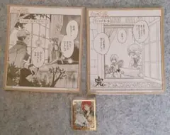 赤髪の白雪姫 原画展 特典 ミニ色紙 キーホルダー　13日まで