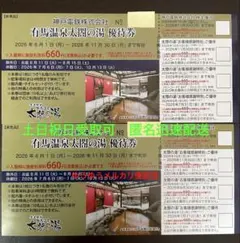 2026年最新】4割引以下の人気アイテム - メルカリ