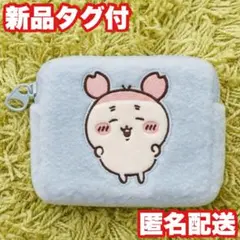 【カニちゃん】ちいかわ ふわふわミニポーチ 古本屋