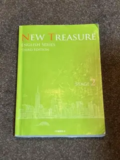 NEW TREASURE ENGLISH SERIES STAGE 2