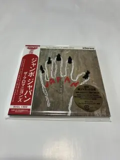 【限定版】【特典付】ザ・クロマニヨンズ CD 22枚セット 限定版】【特典付】ザ・クロマニヨンズ CD 22枚セット - メルカリ