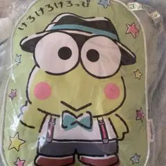 【最終値下げ】けろけろけろっぴ　大きめ　クッション