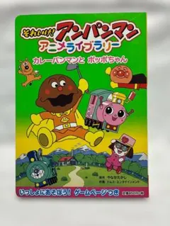 2026年最新】ぽっぽちゃんの人気アイテム - メルカリ