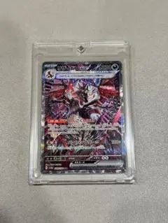 リザードンex SAR スカーレット&バイオレット ハイクラスパック シャイニ…のサムネイル