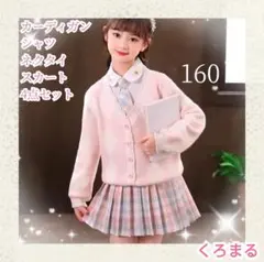 Item thumbnail for item 91055476-9740-4b3f-8164-cd51c919f210