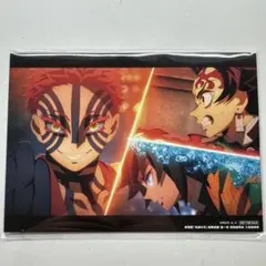 新品未開封　劇場版「鬼滅の刃」　映画来場者特典　ポストカード