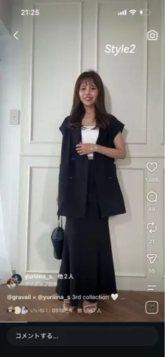 アベイルyuriiinaコラボスカート&ジレのセット