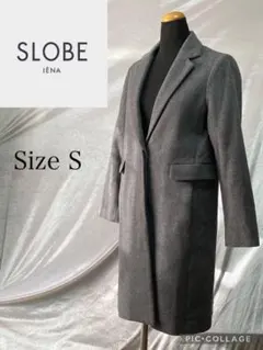 【美品】スローブイエナ　カシミヤ混チェスターコート　サイズS
