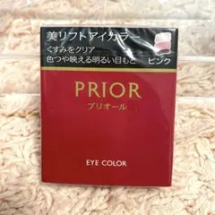 【新品・未開封】プリオール 美リフトアイライナー ブラウン✖️6個 Amazon.co.jp: プリオール 美リフトアイライナー ブラウン 0.13g