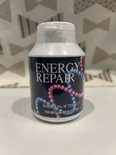 2026年最新】エナジーリペア核酸の人気アイテム - メルカリ