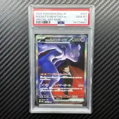 エーフィ δ ☆ 拡張パック ホロンの研究塔 049/086 psa8 - メルカリ