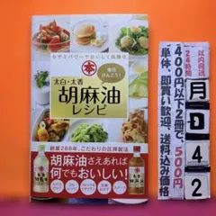 まるちゃん様 リクエスト 5点 まとめ商品