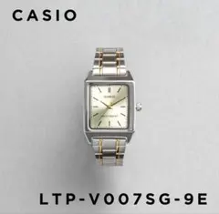 CASIO チープカシオ　ゴールド＆シルバー
