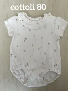 ジェラピケ ロンパース