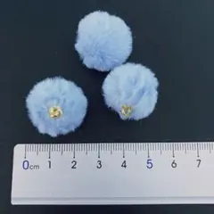 【3個セット】ライトブルーポンポンチャーム フェイクファー 淡いブルー ふわふわ