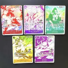 4周年 四皇トレジャーゲットキャンペーン パック 5枚セット ルフィ P-099