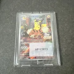 新品未開封 名探偵ピカチュウ PROMO SV-Pプロモ098/SV-Pケース付