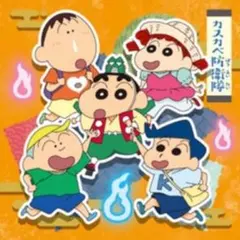 クレヨンしんちゃんアクション仮面VSハイグレ魔王」劇場公開版B2