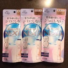スキンアクア ネクスタ トーンアップセラムUVエッセンス3個セットのサムネイル