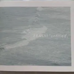 ARASHI untitled 2枚組CD　DVD