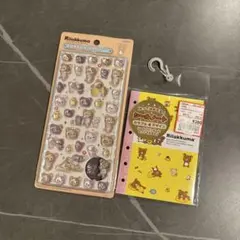 【正規品】リラックマ BONBON DROP シール シールノート 2点セットのサムネイル