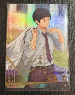 家庭教師ヒットマンREBORN！CCG UR 山本武 - メルカリ