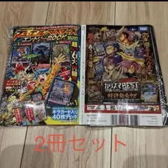 希少】デュエルマスターズ DMC 54 レジェンドクロニクル ライバル編