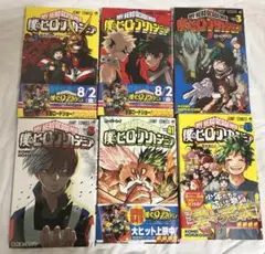 僕のヒーローアカデミア漫画