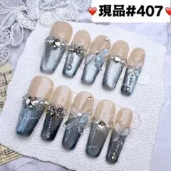 407現品推しネイルチップ付け爪量産型姫ギャルクロムハーツチークy2k痛ネイルのサムネイル
