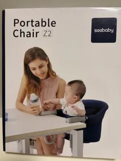 seebaby Portable Chair Z2 ベビーチェアのサムネイル