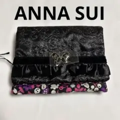 【新品タグ付】ANNA SUI 2段ファスナー ポーチ 保護シール付 完品
