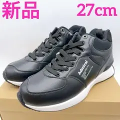 希少 アドミラル ゴルフシューズ ミッドカット 黒 27cm新品防水スパイクレスのサムネイル