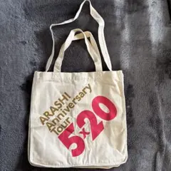 ARASHI Anniversary Tour 5×20 トートバッグ