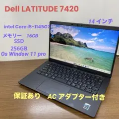Dell LATITUDE 7420 i5-1145G7 16GBのサムネイル