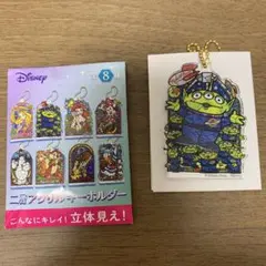 ディズニー 二層アクリルキーホルダー トイストーリー　エイリアン