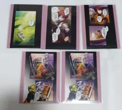 東ディバ ジャバウォック