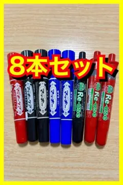 ゼブラ　マッキー他　油性　水性　マジックペン