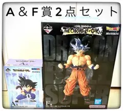 A＆F賞 悟空フィギュア2点セット 一番くじ ドラゴンボール