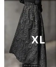 ロングスカート　黒　フォーマル　フレア　スカート ＸL　春秋冬　卒業式　入学式