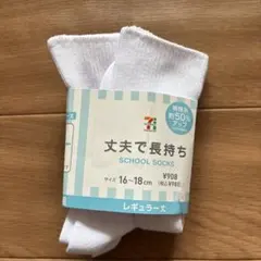 Item thumbnail for item ab3bab6e-1f41-49c8-ae3e-fecf202e9607