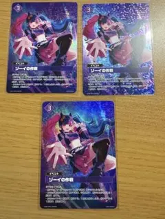 メルカリ便 ∞龍ゲンムエンペラー シク シークレット 変身レア 3枚