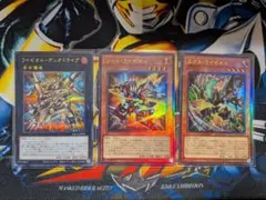 遊戯王 ライゼオル デッキパーツ ウルトラレア 5枚セット - メルカリ