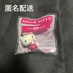 サーティワン キティ チャーム サンリオ ハローキティ