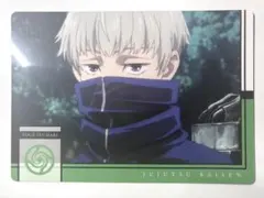 呪術廻戦 下敷き 狗巻棘 五条悟 2枚セット