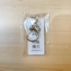 【新品未開封】櫻坂46 中嶋優月 おもてなし会 アクリルスタンド 夏の近道 櫻坂46グッズ 中嶋優月 三期生おもてなし会アクリルスタンド 夏