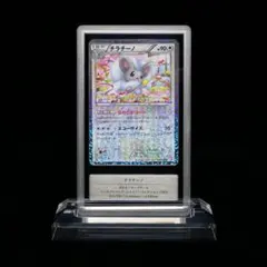 特価 ポケモンエンタープライズ 中川翔子 しょこたん部長 1st Edition