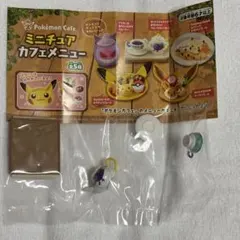 Pokemon Cafe ミニチュアカフェメニュー ポットデス ヤバチャ